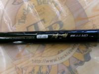 渓流清瀬 硬調44MD