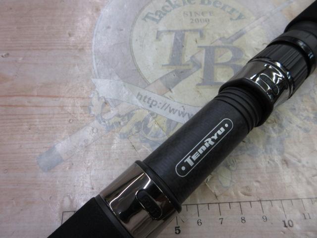 パワーマスター PM1002S-HH