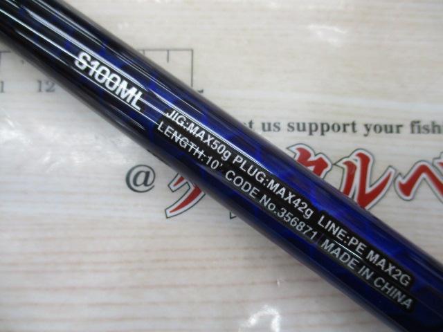 コルトスナイパーBB LSJ S100ML