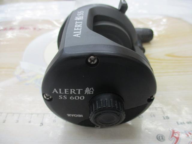 アラート船SS600 