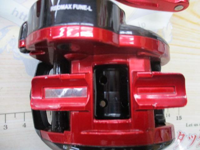 レッドマックス船-L レッド/ブラック(ブラックスプール)