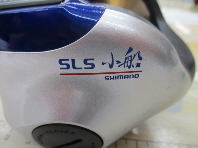 06SLS小船 1000