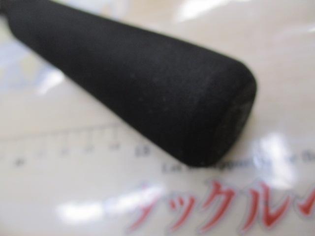 タトゥーラXT 682MHRS