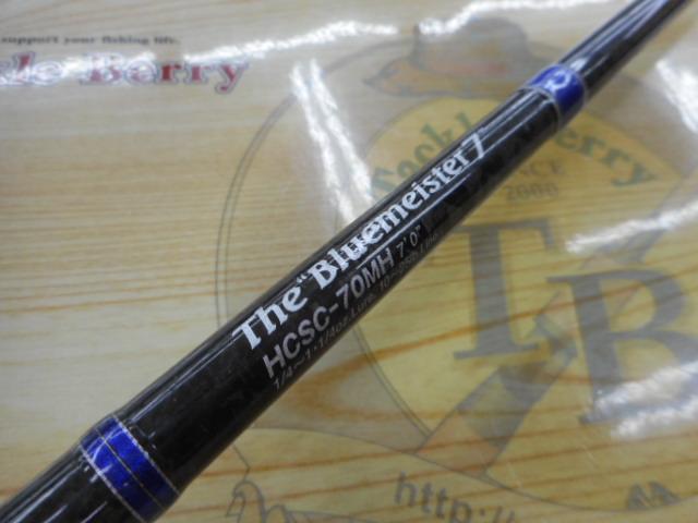 ヘラクレス HCSC-70MH