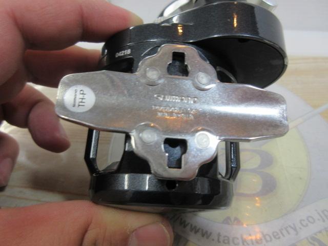 20トリウム 1500HG