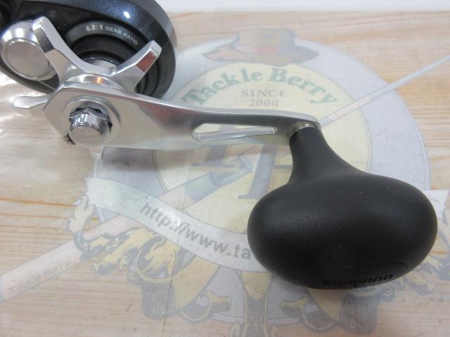 20トリウム 1500HG