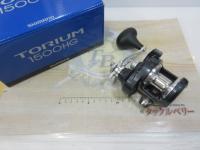 20トリウム 1500HG