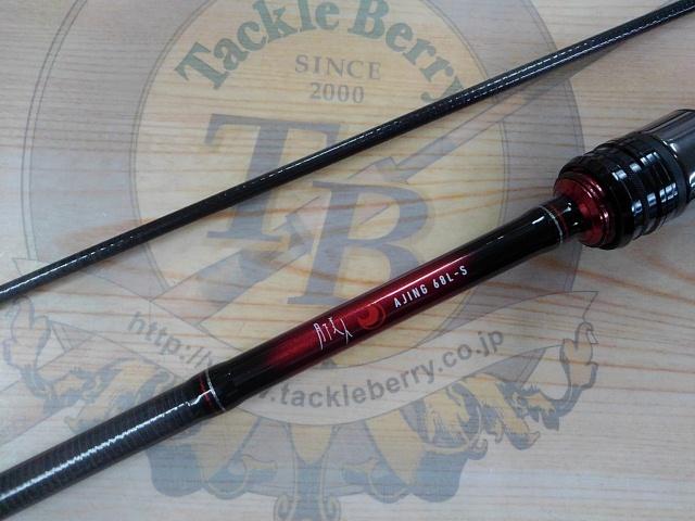 月下美人アジング 68L-S・R