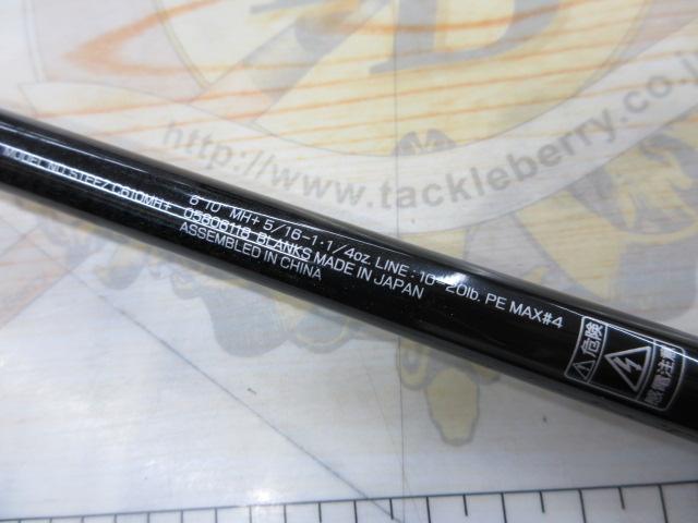 スティーズ C610MH+