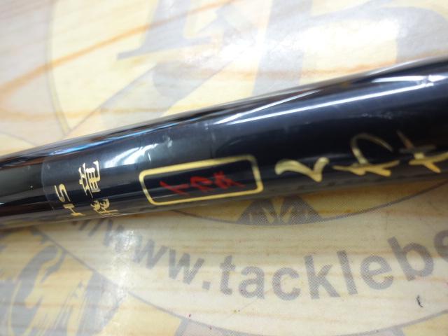 HS飛竜イカダくわせ 150