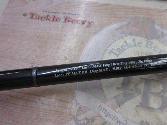 パワーマスター PM9102S-XX