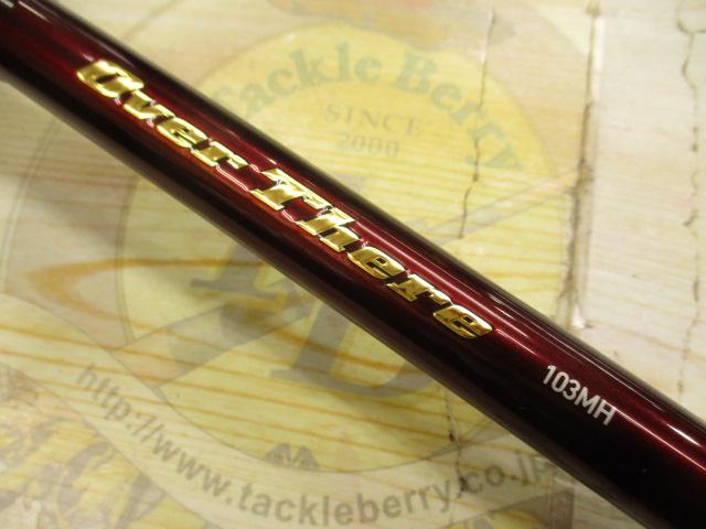 オーバーゼア 103MH