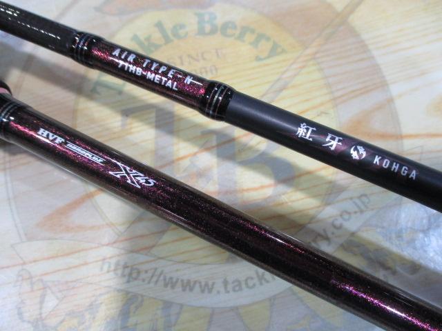 紅牙エア N71HB-METAL