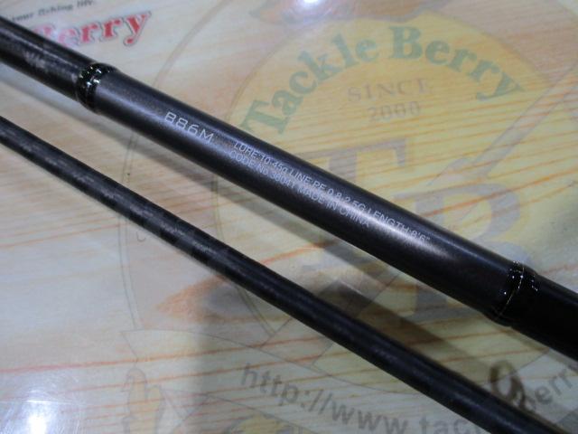 18ディアルーナ B86M