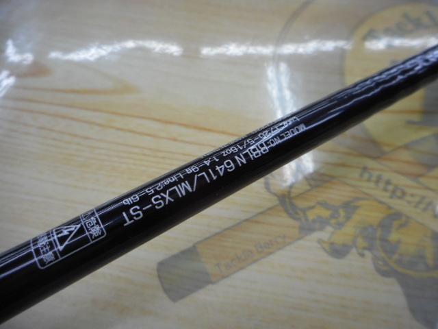 リベリオン 641L/MLXS-ST｜＠ベリーネット 日本最大新品中古釣具WEB