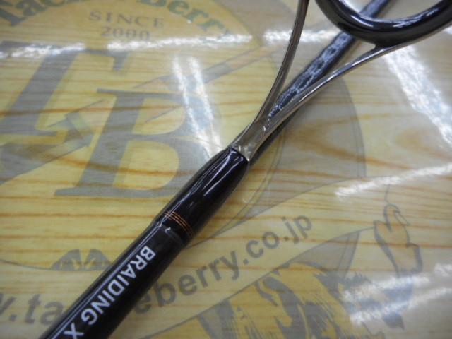 リベリオン 641L/MLXS-ST｜＠ベリーネット 日本最大新品中古釣具WEB