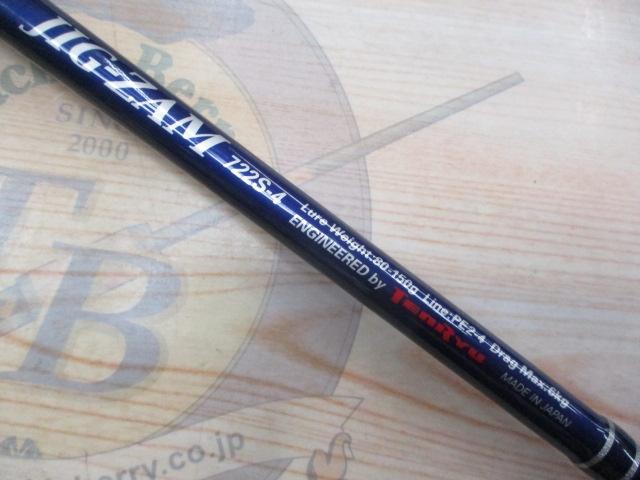 ジグザム JZ722S-4