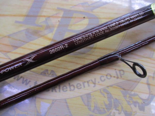 スコーピオンXV 2602R-2