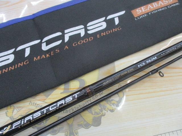 ファーストキャスト FCS-962M