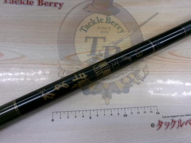 がま鮎マークⅡSS 硬中硬81