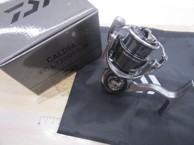 25カルディア FC LT2000S-H