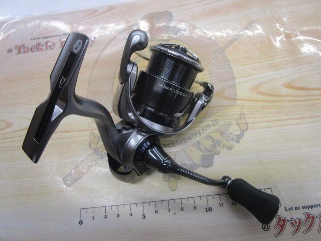 25カルディア FC LT2000S-H