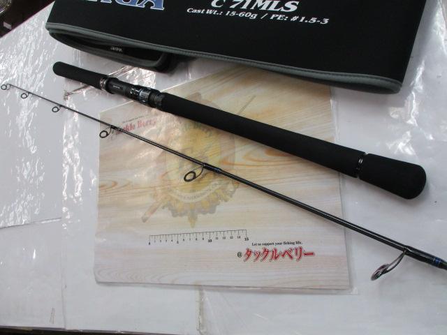 ソルティガ C71MLS・J