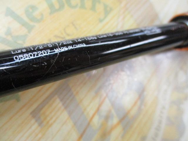 リベリオン 651XHSB-SB