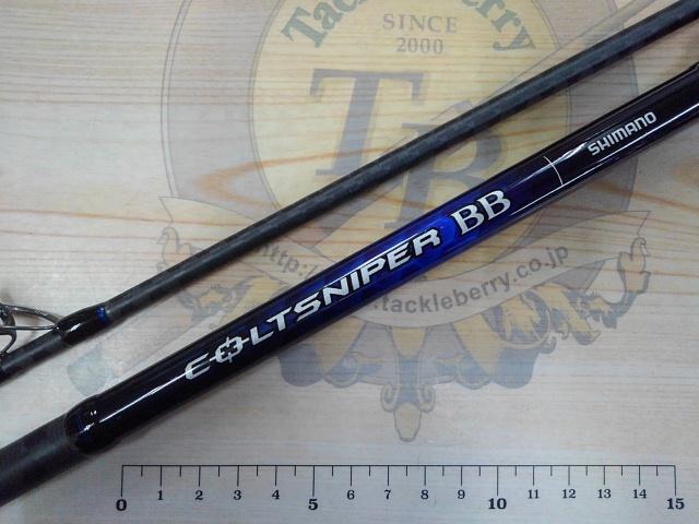 21コルトスナイパーBB S96MH