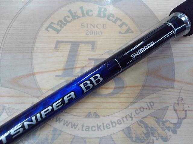 21コルトスナイパーBB S96MH