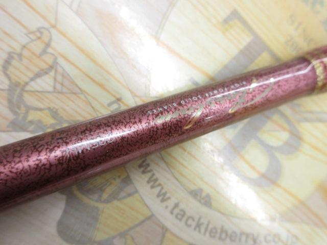 グラスラム225MH