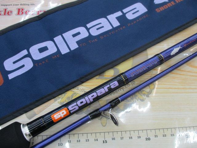 ソルパラ SPS-962MH