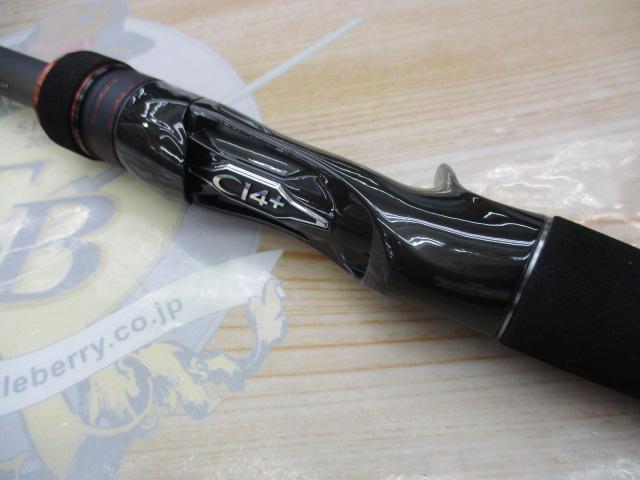 ハードロッカーSS B76H