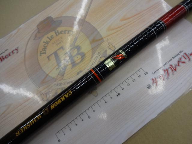 CW強弓 3号54遠投P