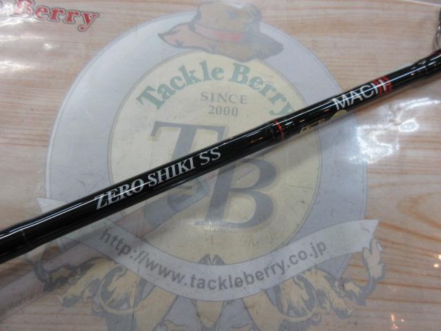 ZEROSHIKI SSマッハⅢ ZSM62B-6