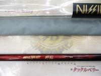 スーパープロジェクト野鮎コロガシ54