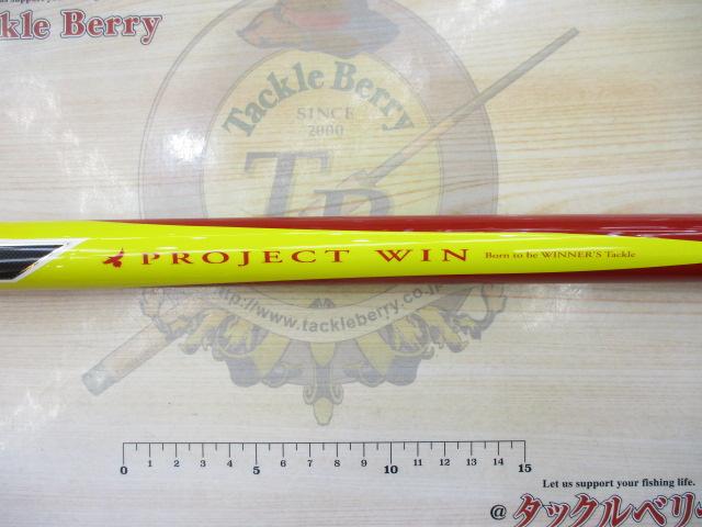 銀影競技 T中硬硬95SY オールラウンダー