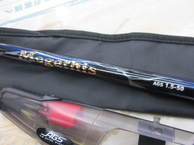 メガディス AGS 1.5-50・N