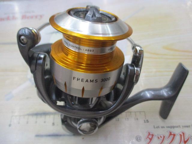 11フリームス 3000