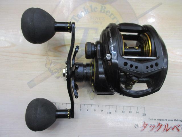 レボ ビッグシューターWM60