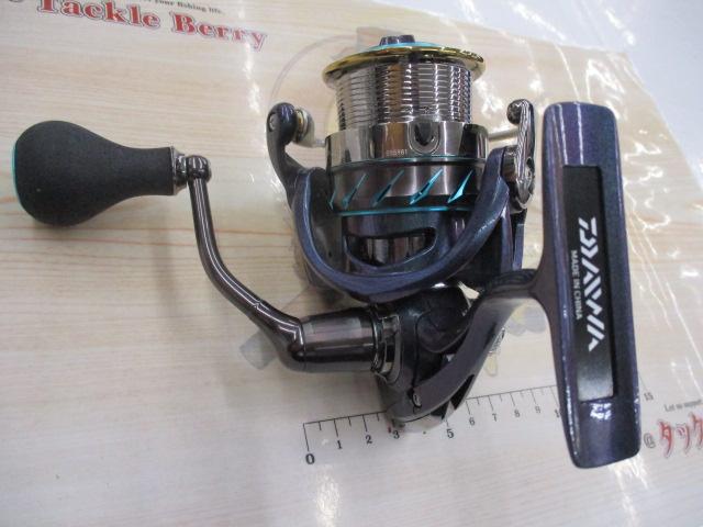 14エメラルダス MX2508PE-H