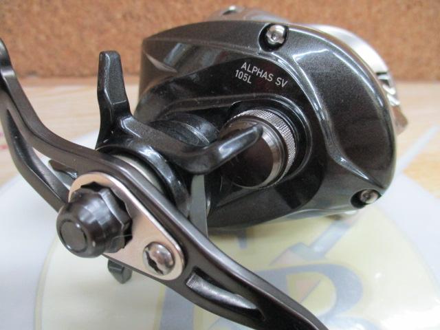 アルファスSV 105L