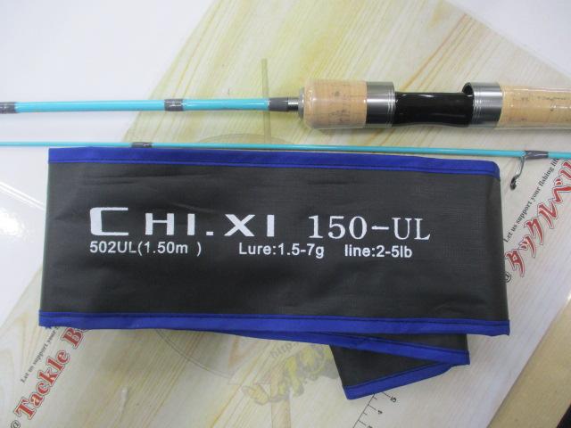 CHI Xi 150UL