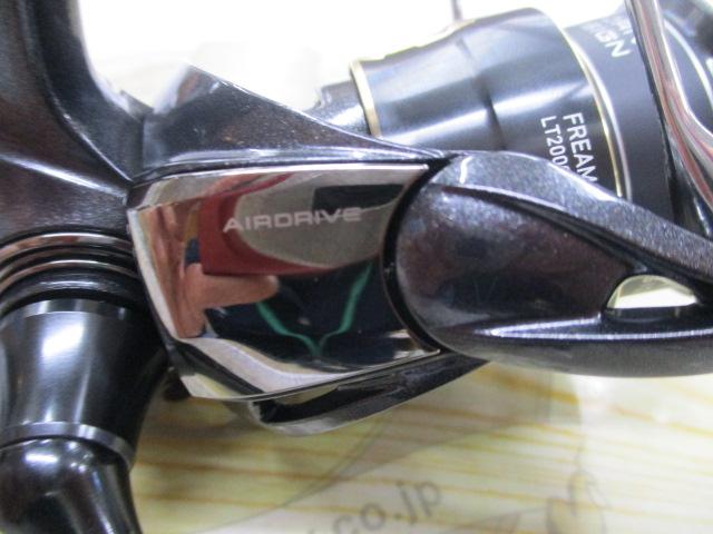 26フリームス LT2000S-P