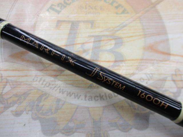 マーフィックスJ-System 1600H