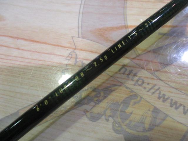 マスビート MS-602XUL