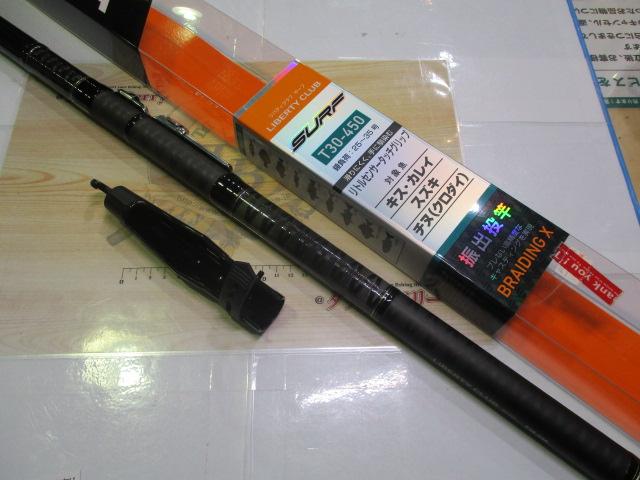 リバティクラブサーフT 30-450・K