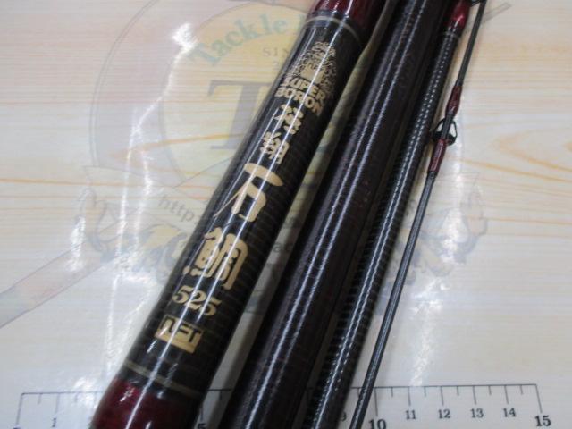 スーパーボロン極翔石鯛 525｜＠ベリーネット 日本最大新品中古釣具WEB