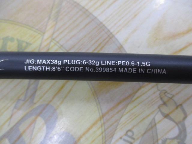 21ムーンショット S86ML