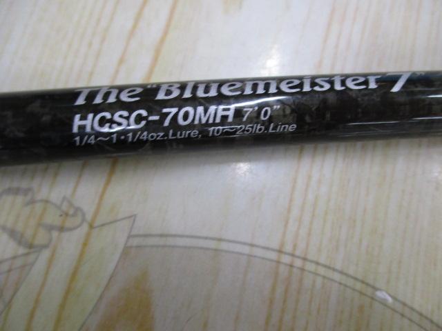 ヘラクレス HCSC-70MH